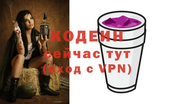 кокаин колумбия Белокуриха