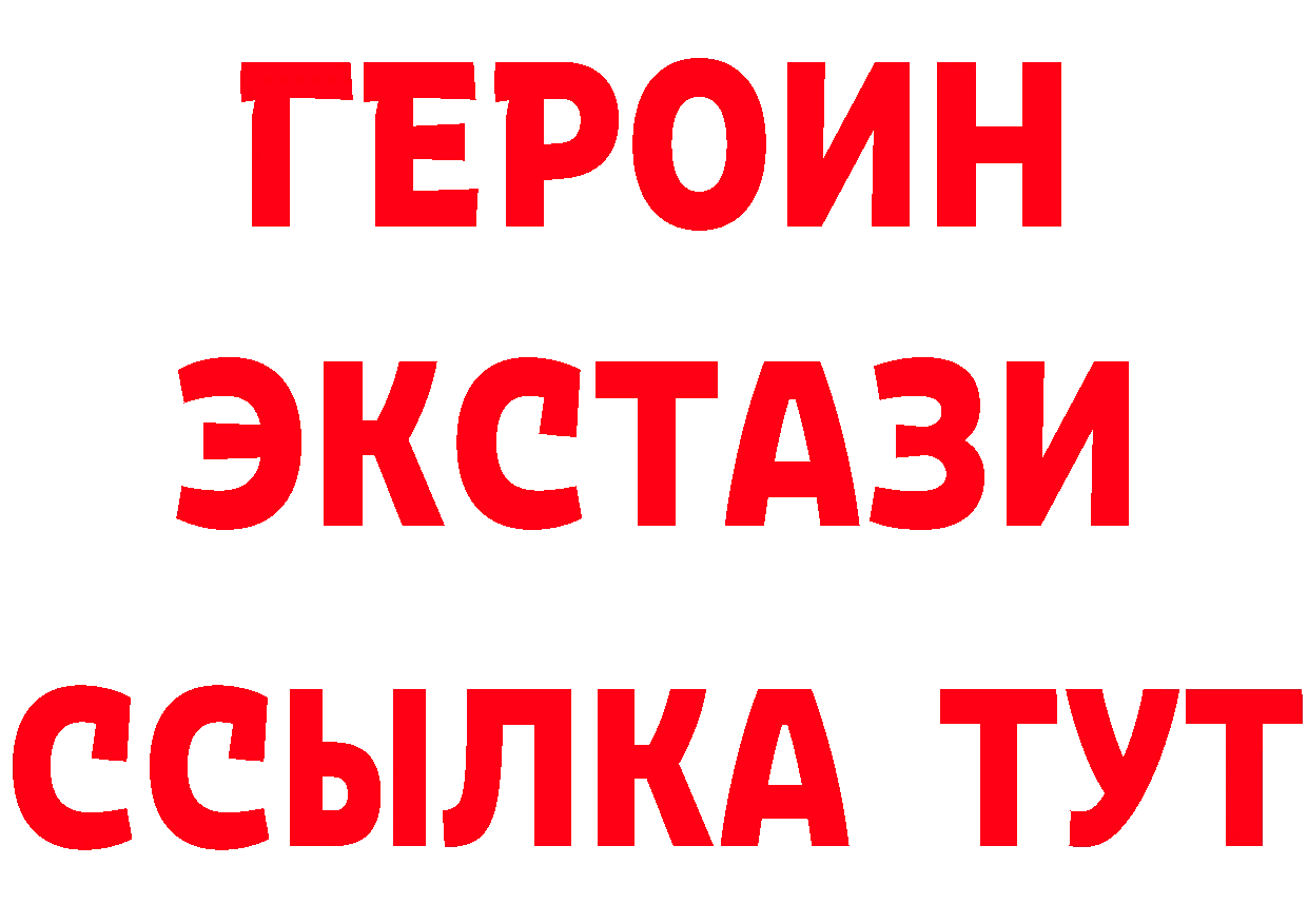 Как найти закладки? даркнет состав Ртищево